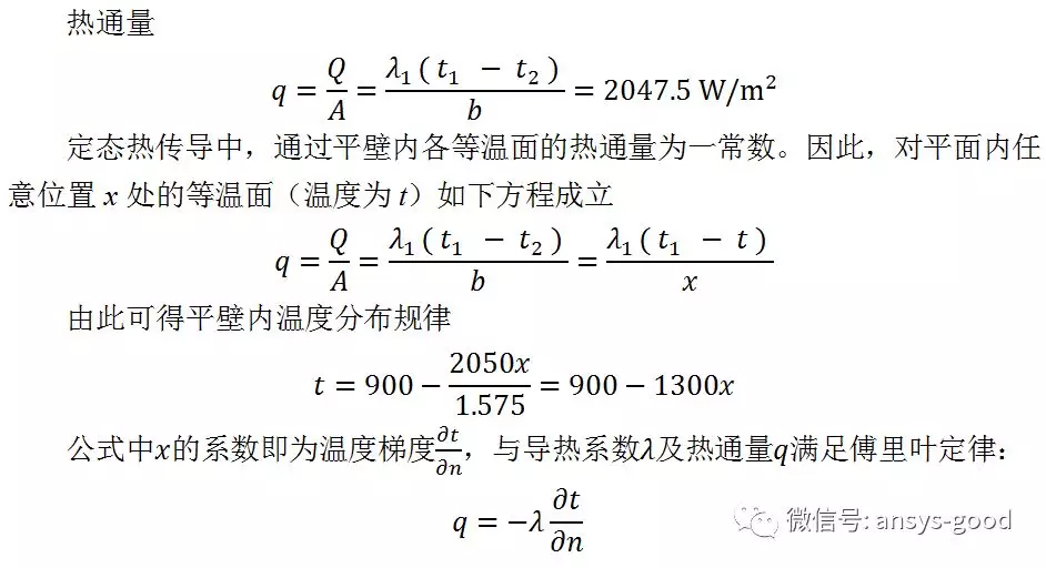 ansys中云图显示图例字体